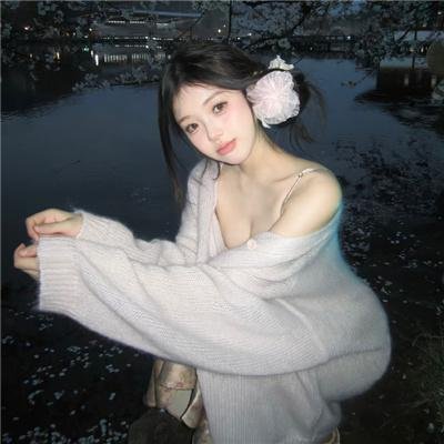 睡着的女人